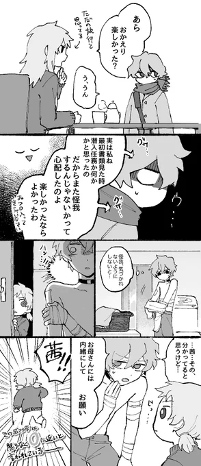 @RED__TL 船後五十土家 
