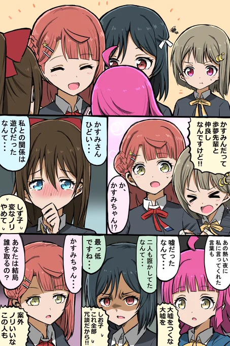 チームプレー 