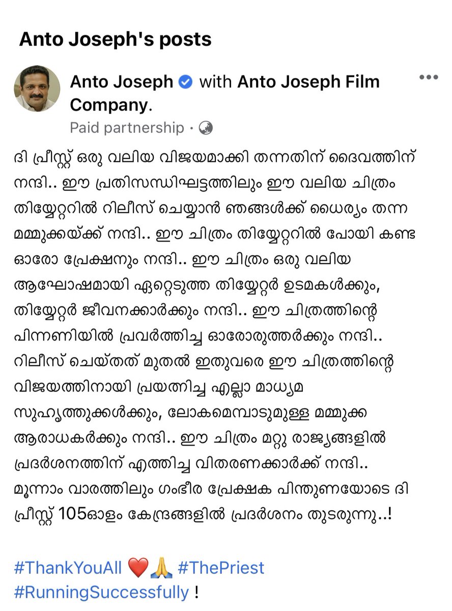 IamAntoJoseph's tweet photo. #ThankYouAll ❤️🙏 #ThePriest #RunningSuccessfully !! https://t.co/PZySs0QfjH