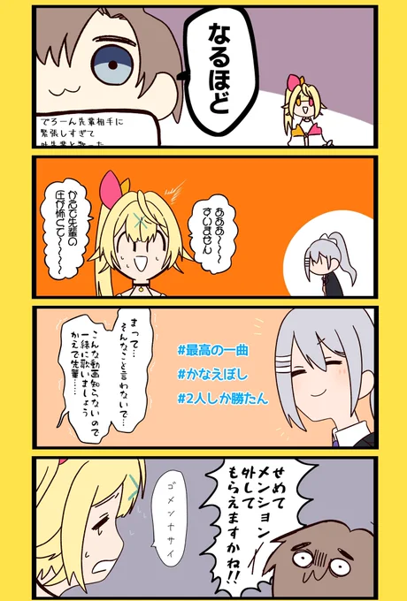 #でろあーと  #サラ星図  #かな絵
草 