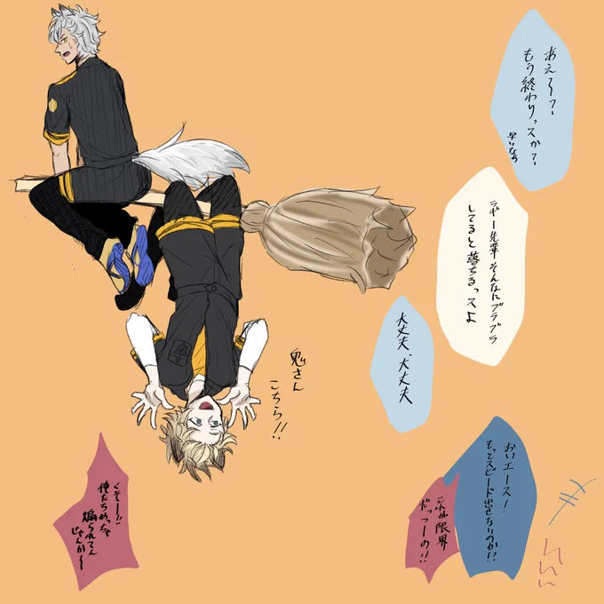 何となく昔の上げとく? 