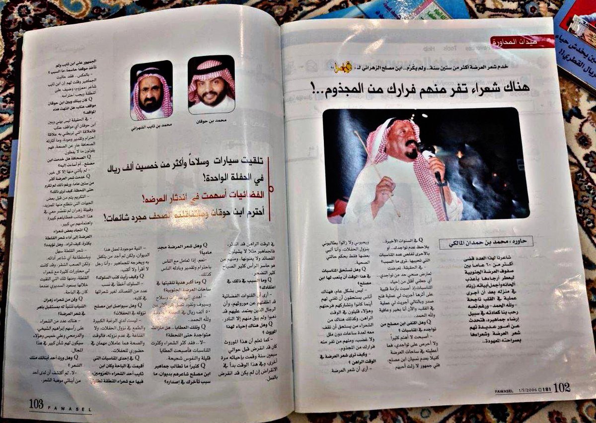 فهد الطليسي 𐩰𐩠𐩵|𐩱𐩡𐩷𐩡𐩺𐩪𐩺 tweet media