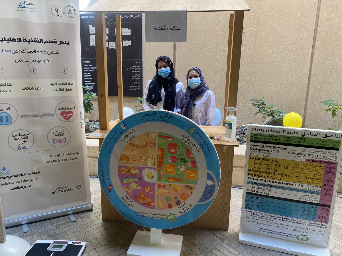 FAMS Community Service Unit tweet media