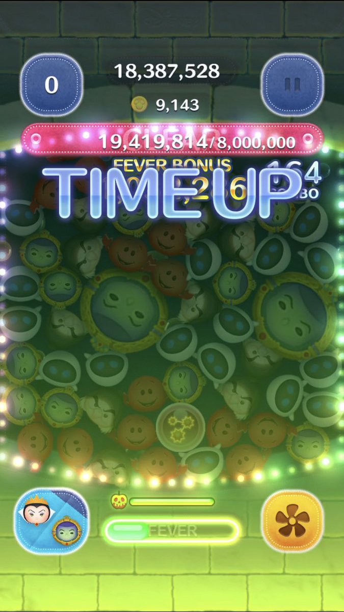 まっくらツムツム、女王&鏡スキル1 5→4のみ最高9100枚でした。 時間上手く使えなくて難しい！ 諦めました😅 コイン もやり直ししすぎて1万しかないから新ツム来るまでに50万は稼ぎたいなぁ。。