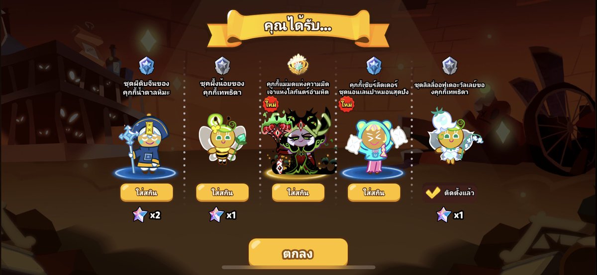 T0THEDARKSIDE's tweet photo. #cookierunovenbreak 

“.....ไม่ได้ จักเป็นเช่นนี้ไม่ได้”

คุกกี้ดาร์คช็อกโก้มีอาการตัวสั่นสะท้านทันทีหลังจากกระแสพลังงานมืดอันมหาศาลได้เข้ามาครอบงำพร้อมการมาเยือนของนางแม่มด

และไหนท้องพระโรง ( สกิน Lobby) สีดั่งแยมสตรอเบอรี่อีก? คุกกี้อัศวินมืดตั้งใจว่าจักไม่ยอมโดนครอบงำแล้วแท้ๆ https://t.co/ZoWmVRiqsY