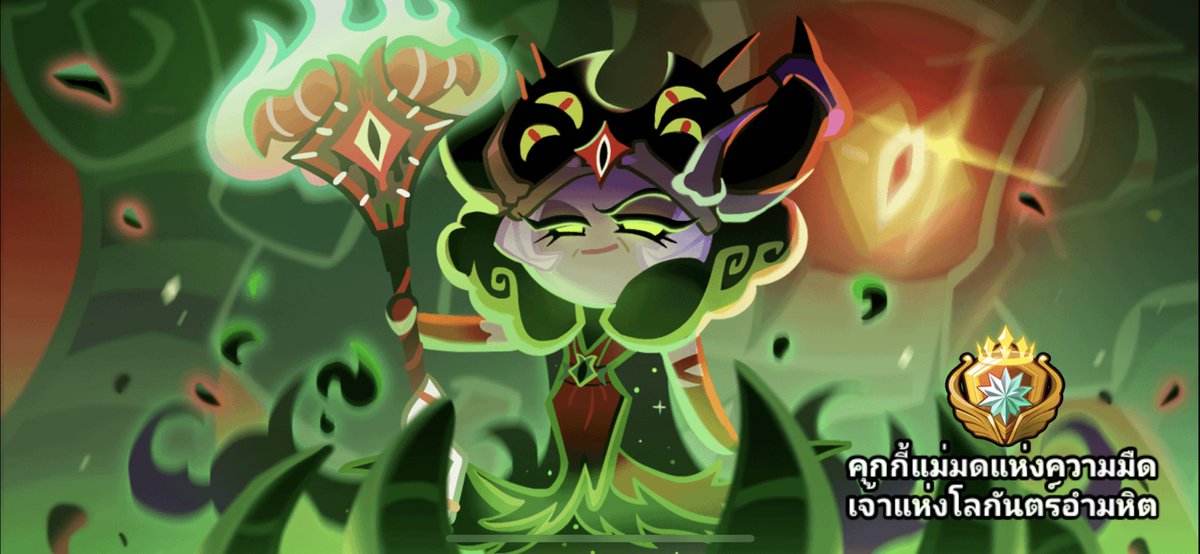 T0THEDARKSIDE's tweet photo. #cookierunovenbreak 

“.....ไม่ได้ จักเป็นเช่นนี้ไม่ได้”

คุกกี้ดาร์คช็อกโก้มีอาการตัวสั่นสะท้านทันทีหลังจากกระแสพลังงานมืดอันมหาศาลได้เข้ามาครอบงำพร้อมการมาเยือนของนางแม่มด

และไหนท้องพระโรง ( สกิน Lobby) สีดั่งแยมสตรอเบอรี่อีก? คุกกี้อัศวินมืดตั้งใจว่าจักไม่ยอมโดนครอบงำแล้วแท้ๆ https://t.co/ZoWmVRiqsY