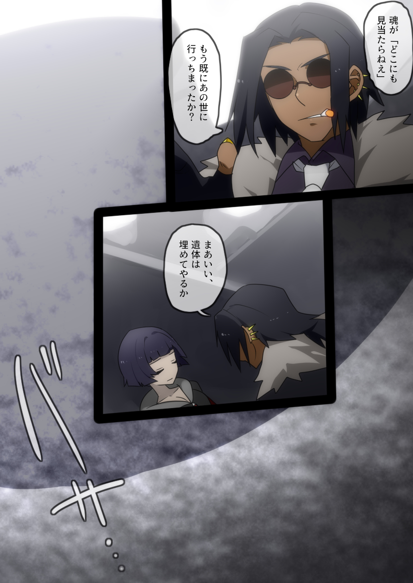 【PFMOH】作戦:気軽に行こうぜ【竜の背】 #漫画 #pixivファンタジアMOH #PFMOH #竜の背 https://t.co/lYMJBHk4aq 