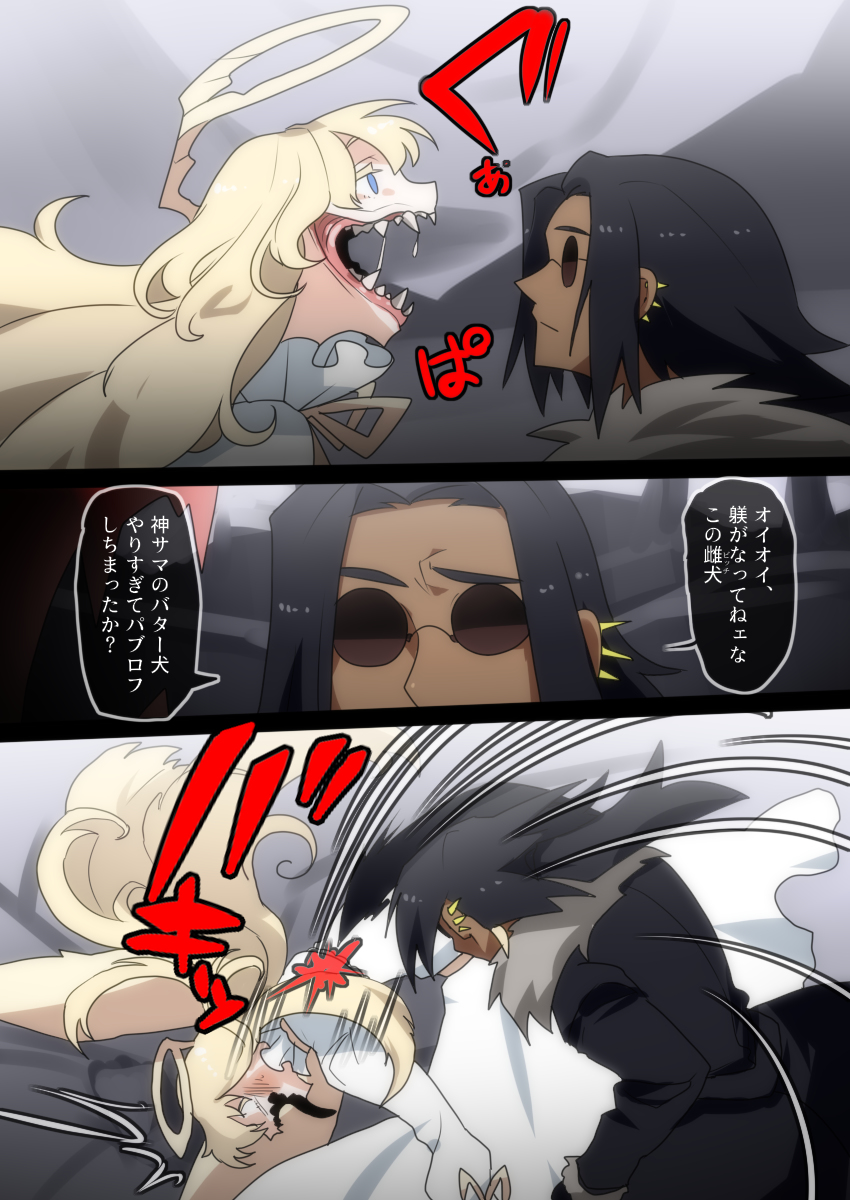 【PFMOH】作戦:気軽に行こうぜ【竜の背】 #漫画 #pixivファンタジアMOH #PFMOH #竜の背 https://t.co/lYMJBHk4aq 