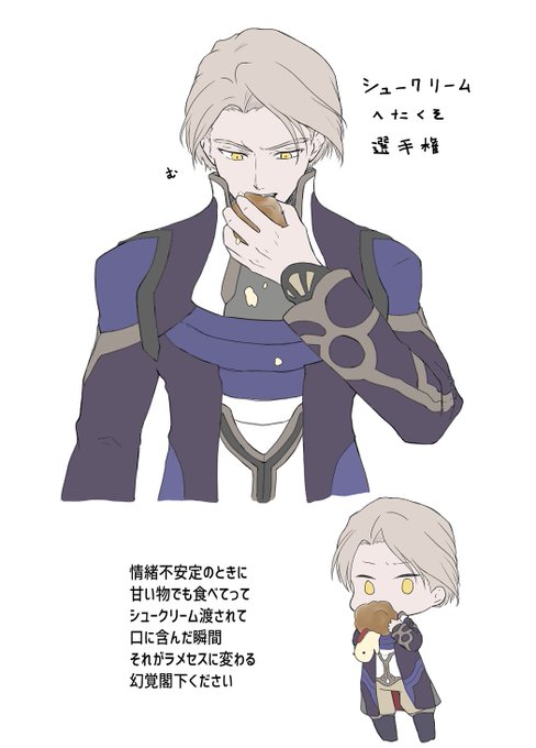ラムサスのtwitterイラスト検索結果 ラムサスのtwitterイラスト検索結果