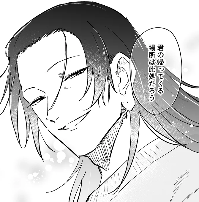 【夏・夢】

リプありがとうございました✨

本当に夏が家にいてくれる世界線どこですかね!! https://t.co/TXabiOhqnC 