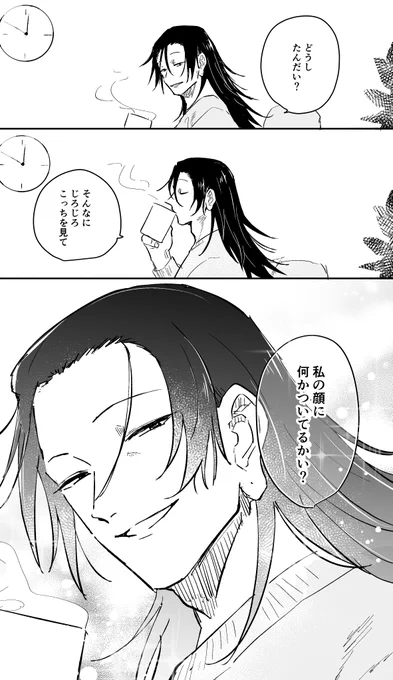 【夏・夢】

リプありがとうございました?✨
相手が自分の顔好きなのわかってる夏・・ずるいですね? https://t.co/cCzLrG7Tzi 