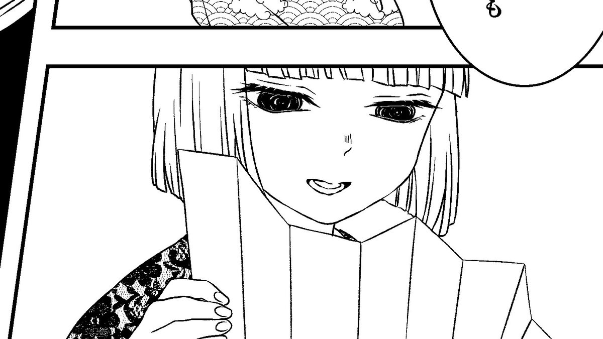 これをこうしてこう 