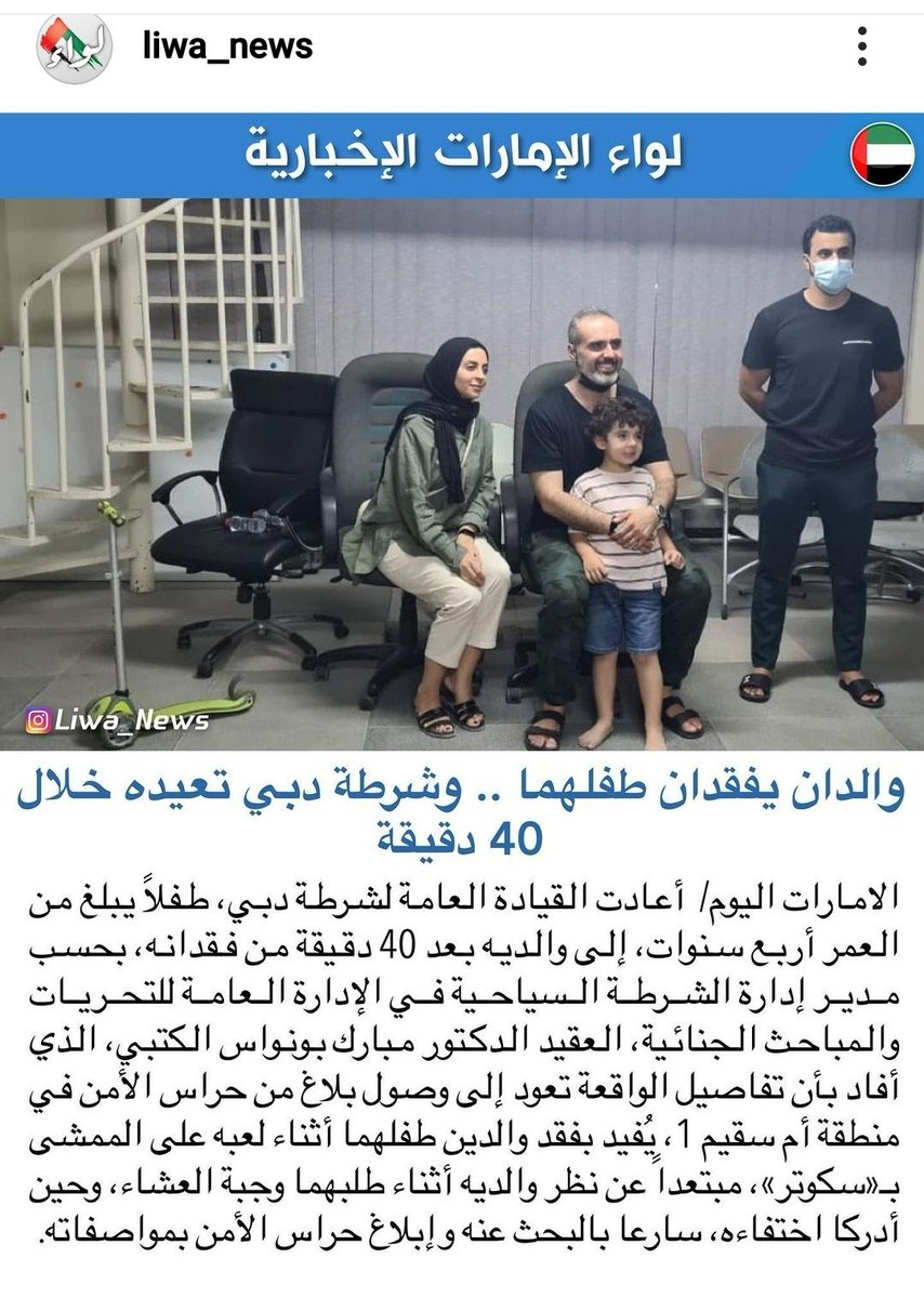 Binmaha's tweet photo. الإهمال يتعب كل الاطراف .. ثاني مرة خذ عنه لسكوتر وطلب العشاء وهو بجنبك . https://t.co/vNPT2rTKqy