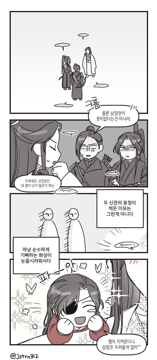 호r련,, 첨생각했을땐 재밌었어요 