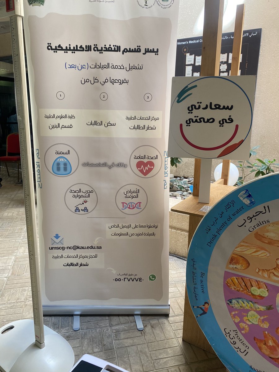 FAMS Community Service Unit tweet media