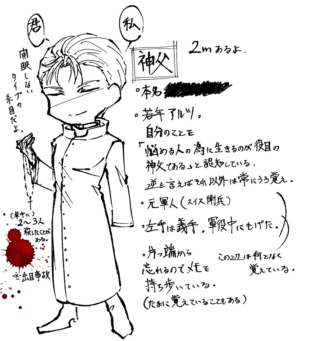 久々に動かしてるわ 