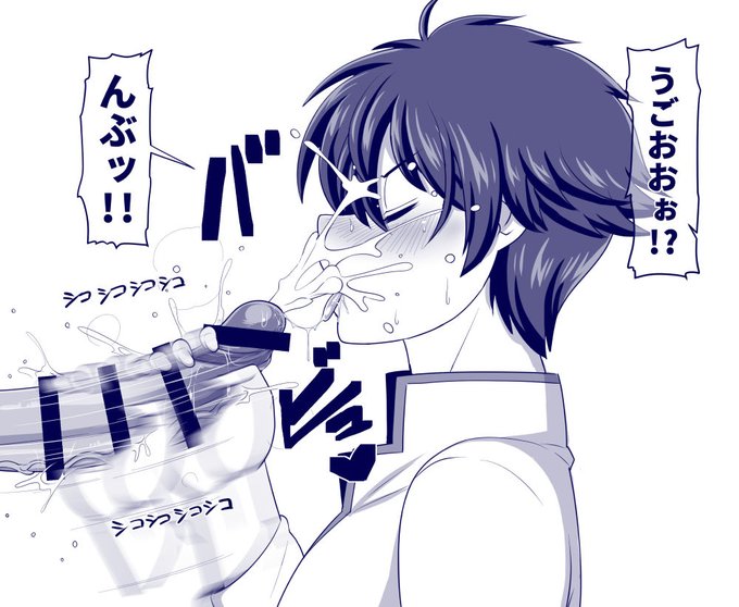 [R18/NSFW]
冒険者くんの受難②6/6 