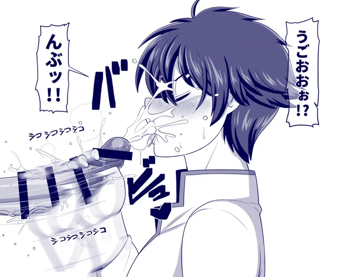 [R18/NSFW]
冒険者くんの受難②6/6 