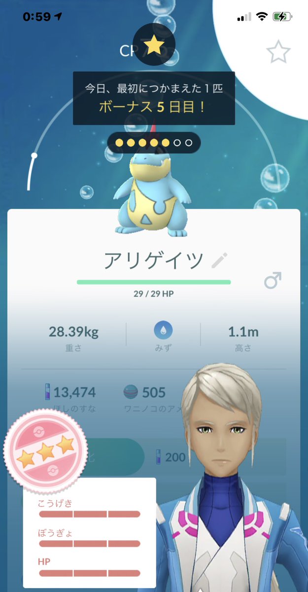 アクセル Gudbbzvp33bp69z Twitter