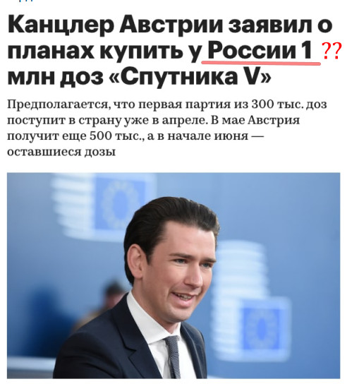 У Скабеевой?