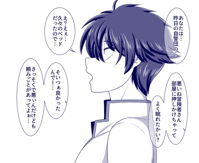 [R18/NSFW]
冒険者くんの受難②1/6 