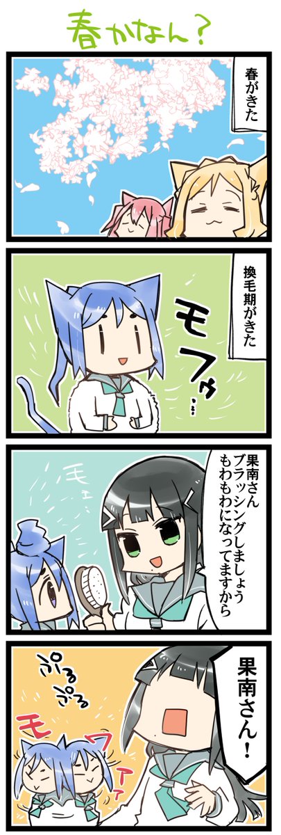 ダイ 高画質 のtwitterイラスト検索結果 古い順