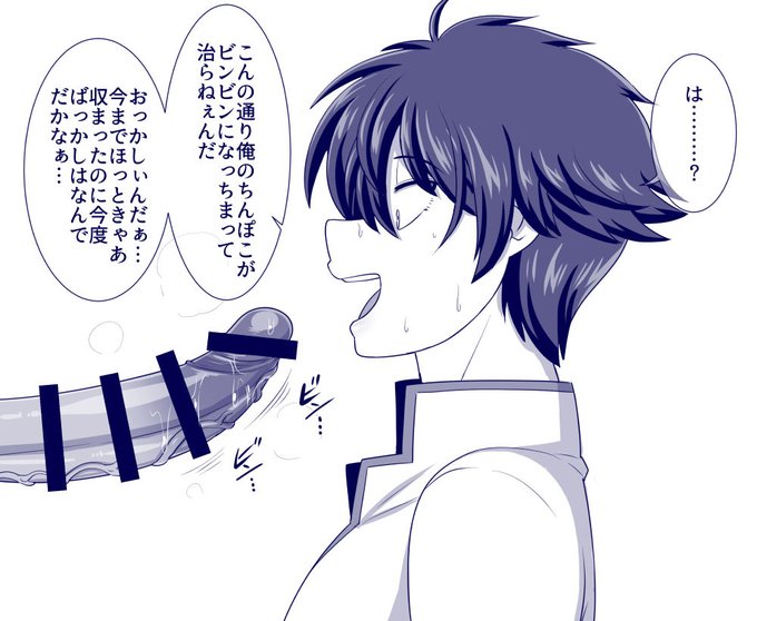 [R18/NSFW]
冒険者くんの受難②2/6 