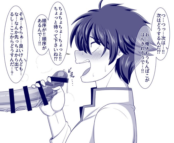 [R18/NSFW]
冒険者くんの受難②4/6 