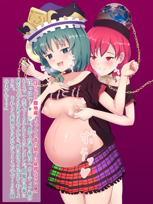 skebの
リクエストありがとうございます! 