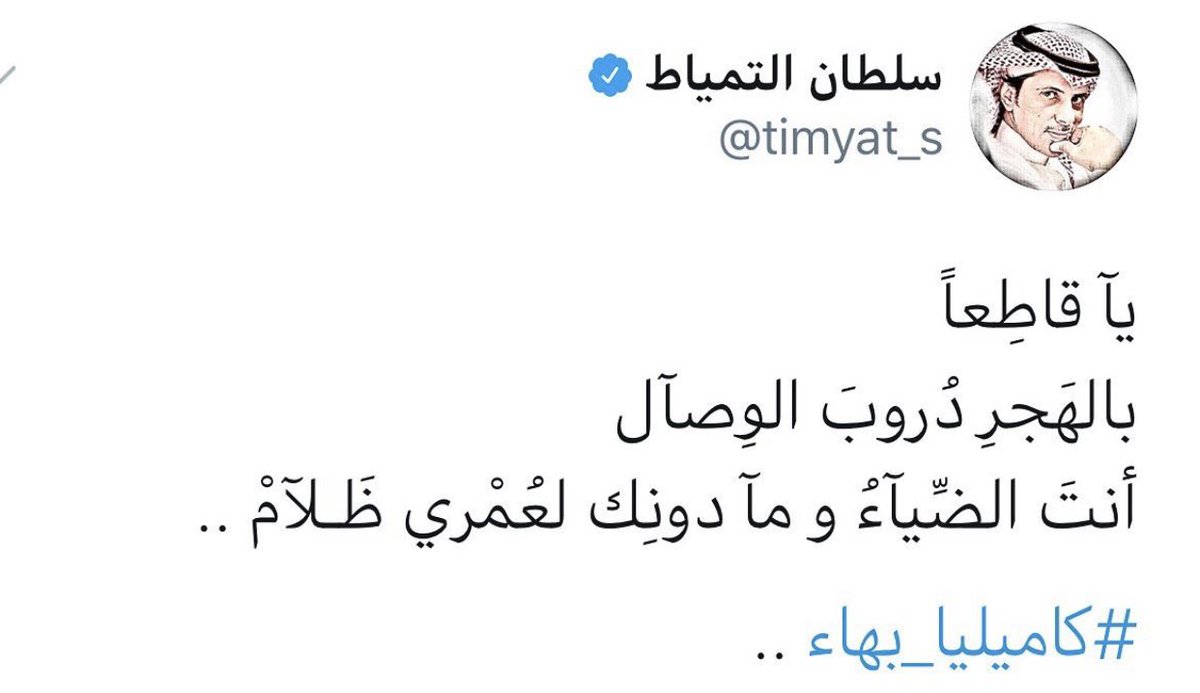 viip_i's tweet photo. @timyat_s @AlArabiya_KSA 📌☠️ أحذر أحذر أحذر .تسلم

⭕️ حساب مزيف ليس للاميره نوف بنت بندر وانما هو حساب موثق بإسم التمياط استولى عليه النصاب اردني وسجل اسم الاميره عليه وبدأ النصب على الناس يطلب رقم حسابك البنكي ثم الهوية الوطنيه وجوالك ويحاول استرجاع حسابك بالمعلومات ويطلب منك رسالة التحقق ع الجوال https://t.co/O1WNriabr7