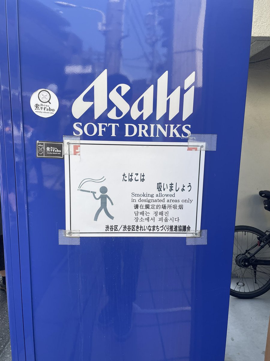 看板などでよくある 赤い文字だけ紫外線で消えちゃった おかげで大変なことになった例がこちらです 吹いた 皮肉な感じ Togetter 看板などでよくある 赤い文字だけ紫外線で消えちゃった おかげで大変なことになった例がこちらです 吹いた 皮肉な感じ Togetter