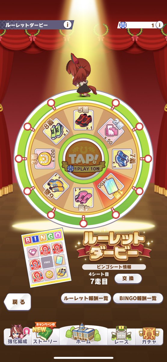 ルーレット 高画質 のtwitterイラスト検索結果 古い順