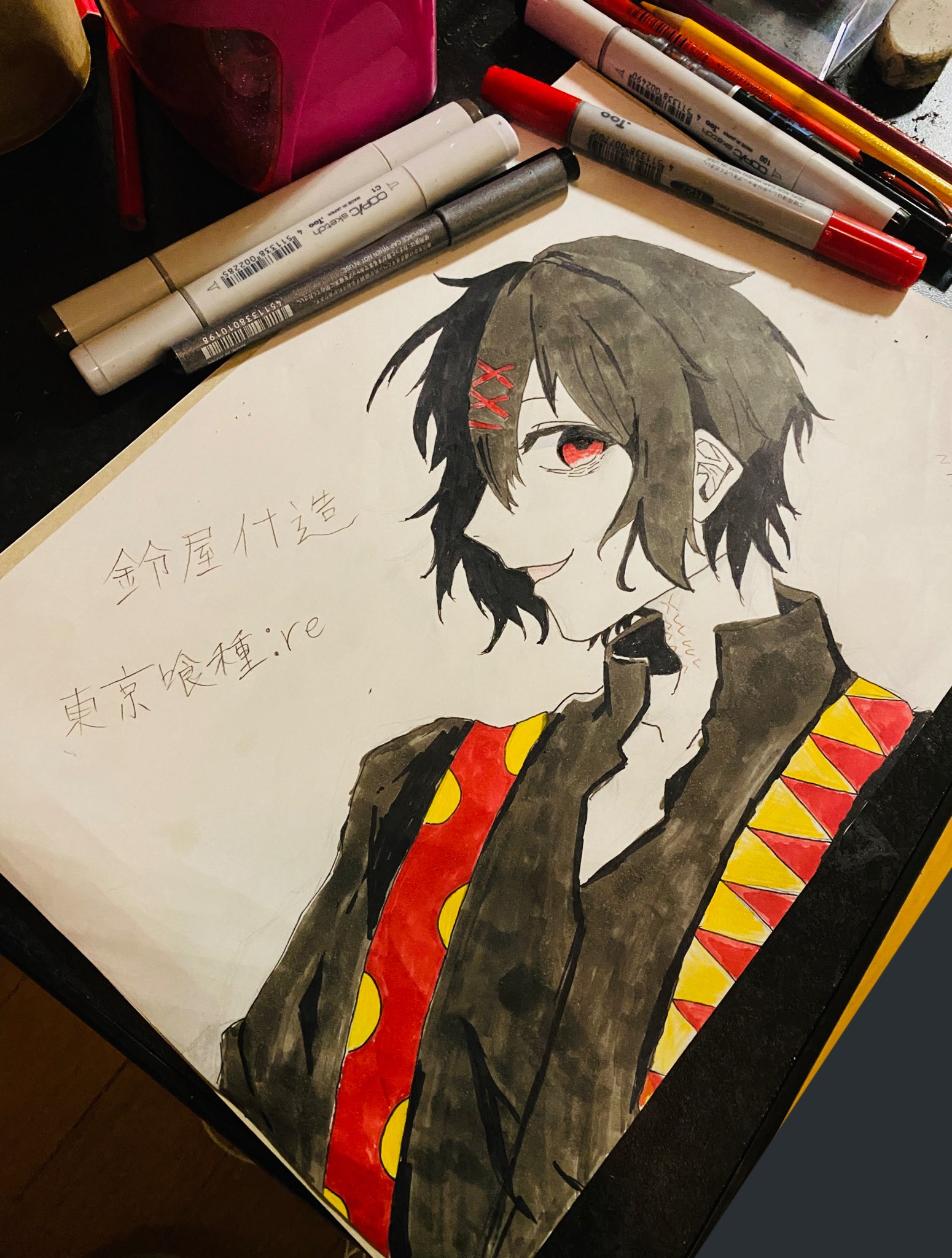 鈴屋什造好きと繋がりたい Twitter Search Twitter