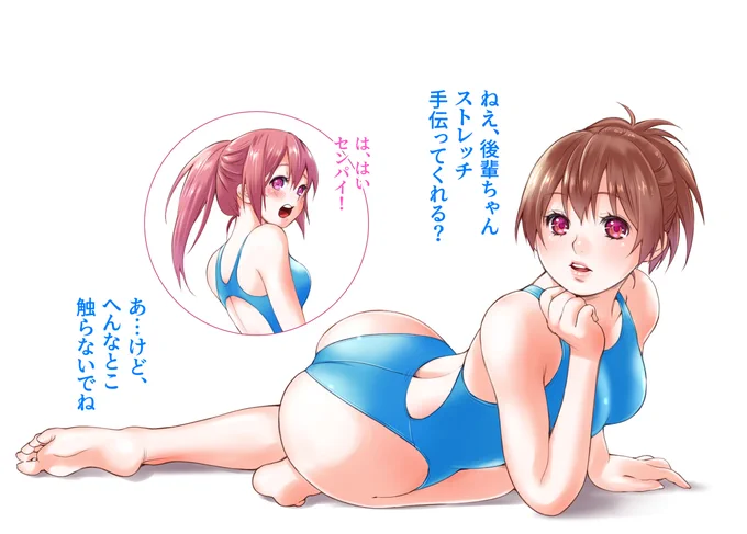 「手伝って、後輩ちゃん」 #百合 #教えてもらいたガール https://t.co/u7NvCBdMJf 
