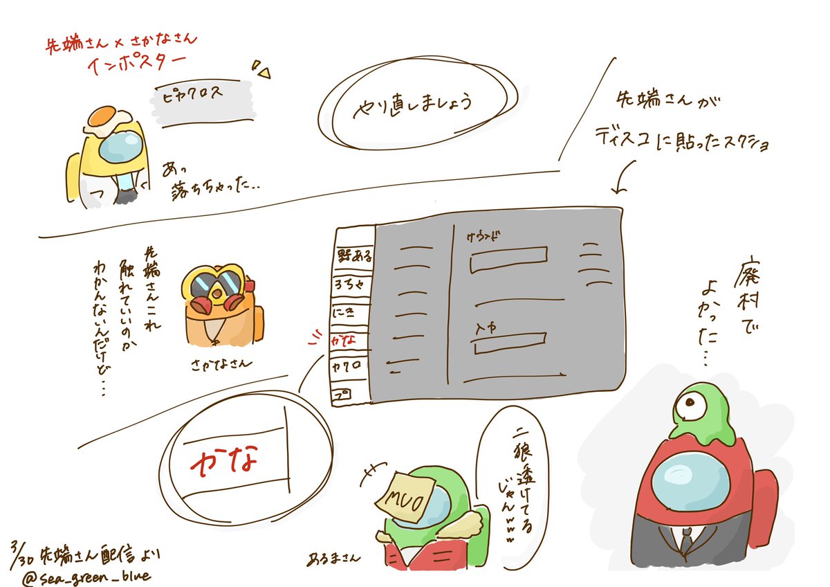 Twoucan さかないらすと の注目ツイート イラスト マンガ コスプレ モデル