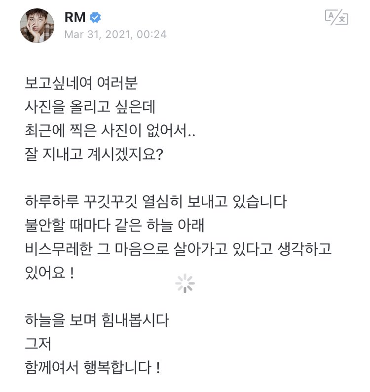 btschaneIs's tweet photo. RM 🌟 created a new weverse post! https://t.co/41RkaeK9qc