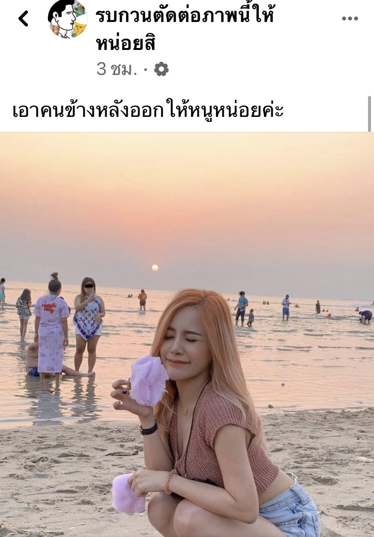 พี่อ้อไม่เป็นมิตรกับติ่ง ปสด tweet media