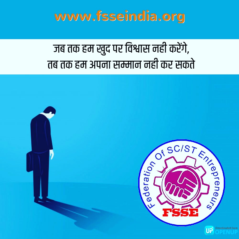 anilrohitfsse's tweet image. जब तक हम खुद पर विश्वास नही करेंगे
तब तक हम अपना सम्मान नही कर सकते

#SC_ST_युवा_बिजनेश_की_और_आगे_बढ़ो

#fsseindia
#anilrohitfsse
#business
@scsthub