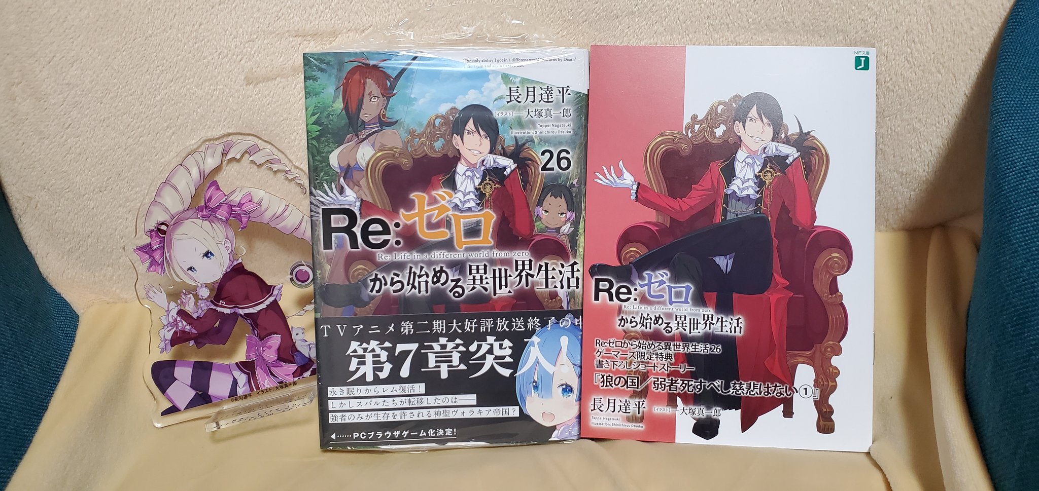 リゼロ最新刊 Twitter Search Twitter