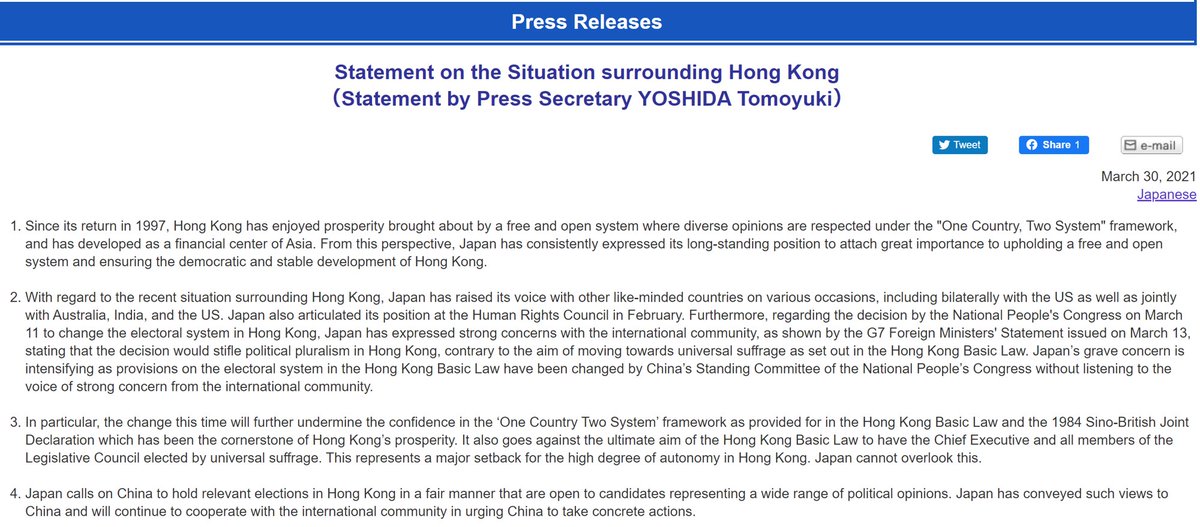 JapanMissionEU's tweet photo. 📢Statement on the Situation surrounding Hong Kong （Statement by Press Secretary YOSHIDA Tomoyuki） https://t.co/PRYjdFuzIn https://t.co/bQFdic8l0X