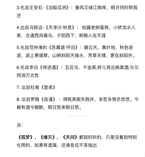 Look At Pinned Tweet No Twitter 山河令初审版本repo T Co 6s3pfcw9yy