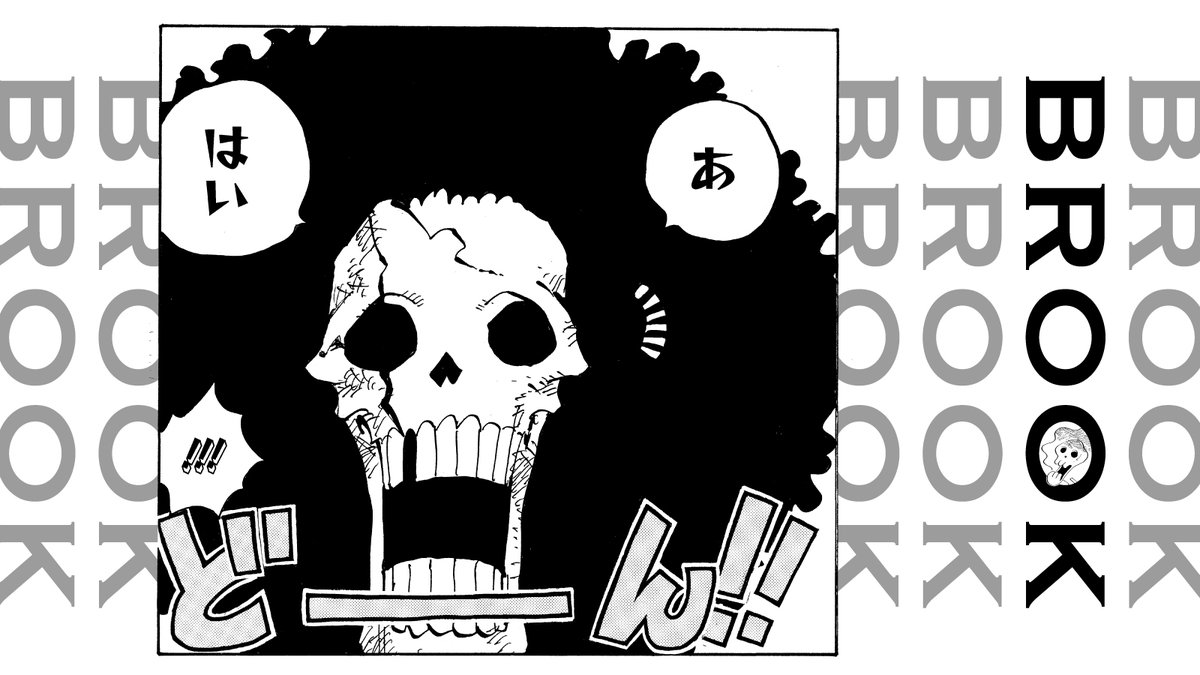 One Pieceスタッフ 公式 4 3 Happy Birthday Brook ブルック誕生祭21 Onepiece