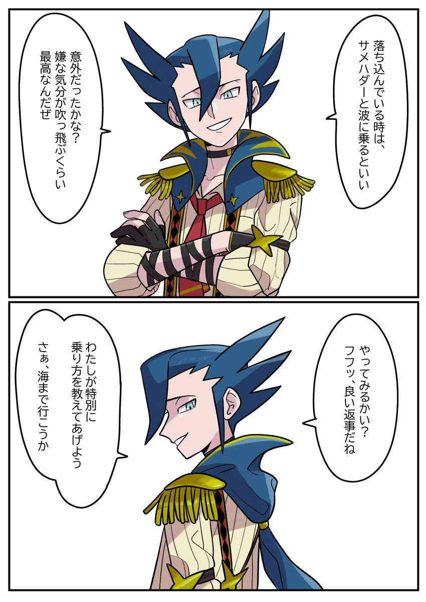 鈍色 Nibir 42 Twitter 鈍色 Nibir 42 Twitter