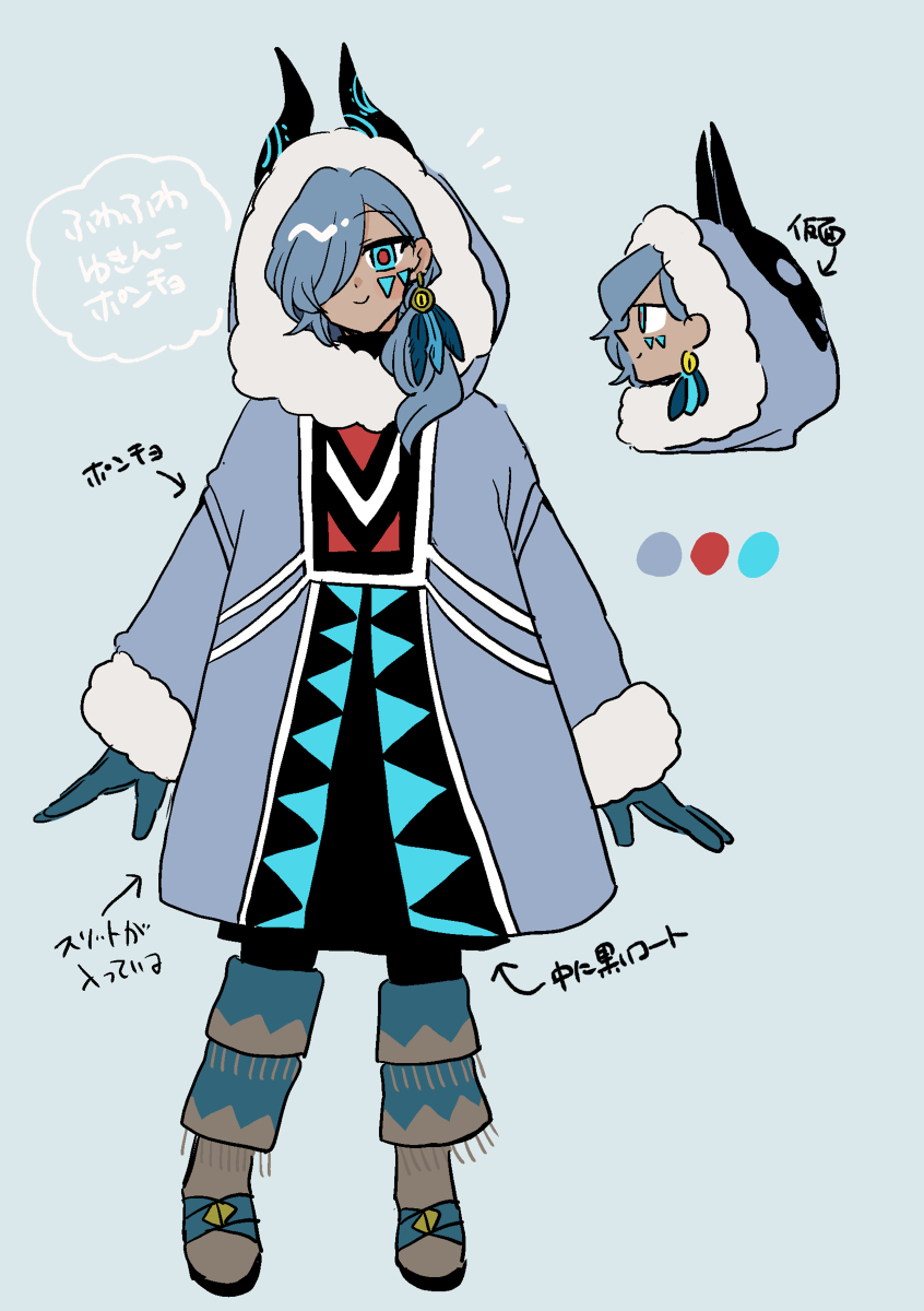 【PFMOH】雪原へ進む影【三章衣装】 #pixivファンタジアMOH #【PT:歩き廻る影】 #【啓示された旅路】 #大雪原 https://t.co/9EREvUjYKj