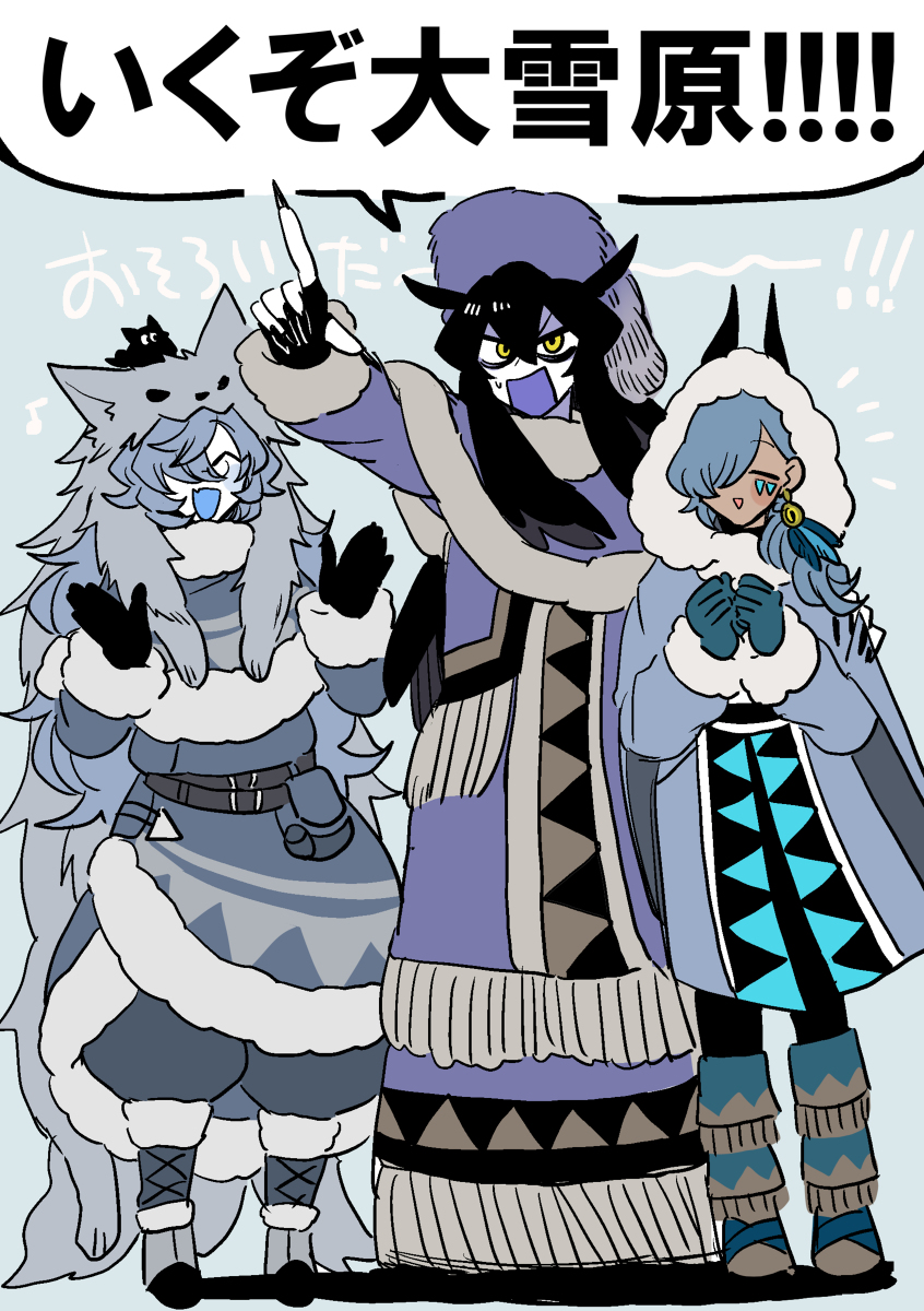 【PFMOH】雪原へ進む影【三章衣装】 #pixivファンタジアMOH #【PT:歩き廻る影】 #【啓示された旅路】 #大雪原 https://t.co/9EREvUjYKj