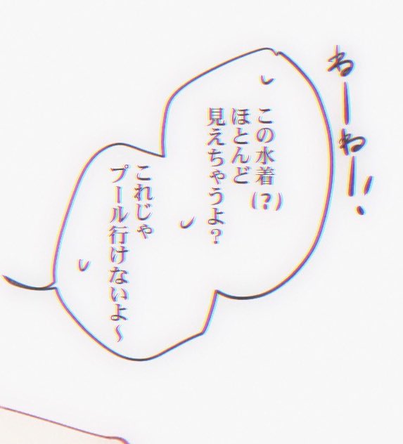 https://t.co/iAXUzwmZ9B

ほとんど着てない/ノマエマ 
