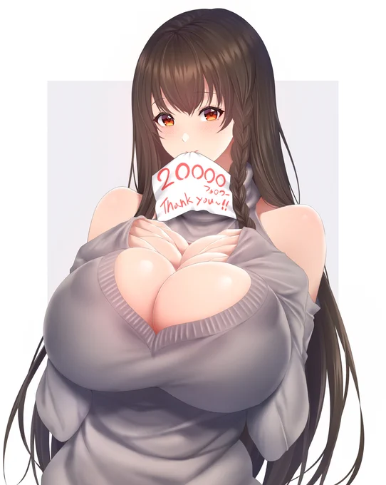 ファロワー20000人ありがとう 
