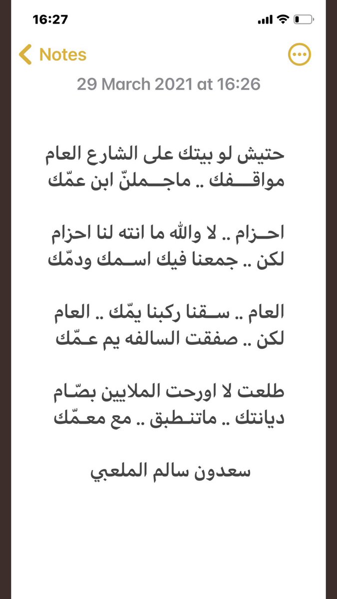 f_fasal88's tweet photo. #حمود_مبرك https://t.co/gRVXNHoSHc