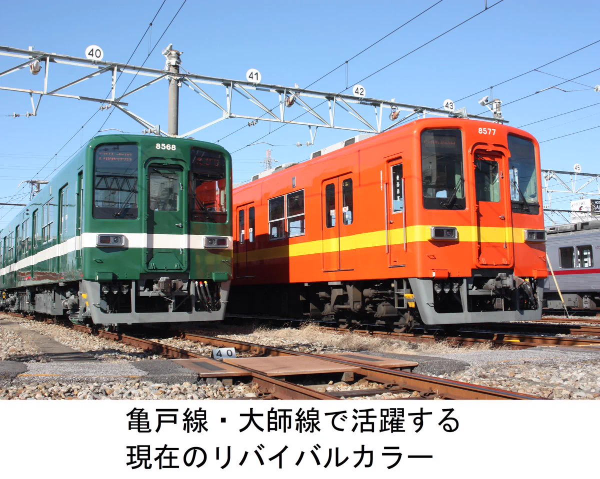 東武鉄道沿線情報 -スカイツリーラインエリア- 【公式】 on X: 
