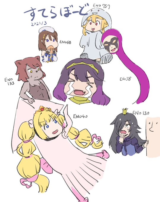 @stebo_wall
スボボボーボのイラストです 